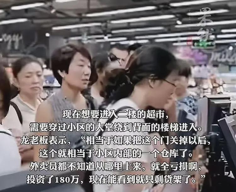 男子花180万开超市，开业7天被举报，开大门就罚30万，住建局回应（组图） - 6