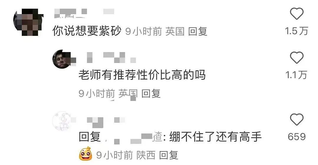 【爆笑】“撞衫经历到底能尴尬到什么地步...？”大爷大妈：穿的像我你无需自卑（组图） - 72