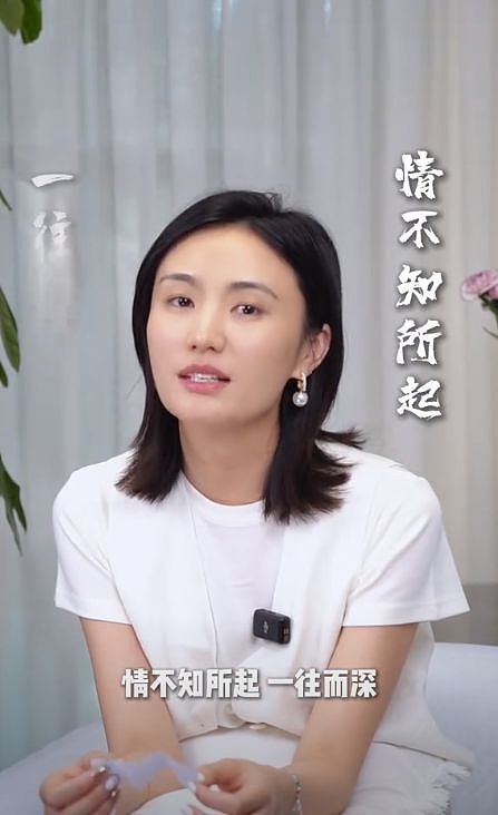海哈金喜自曝与李亚鹏长期分居，但没离婚，租房是为省钱还债（组图） - 8