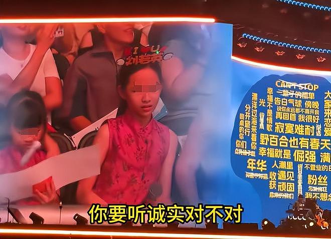 刘若英演唱会点歌风波升级!评论区控不住了,网友呼吁补偿姐姐(组图) - 5