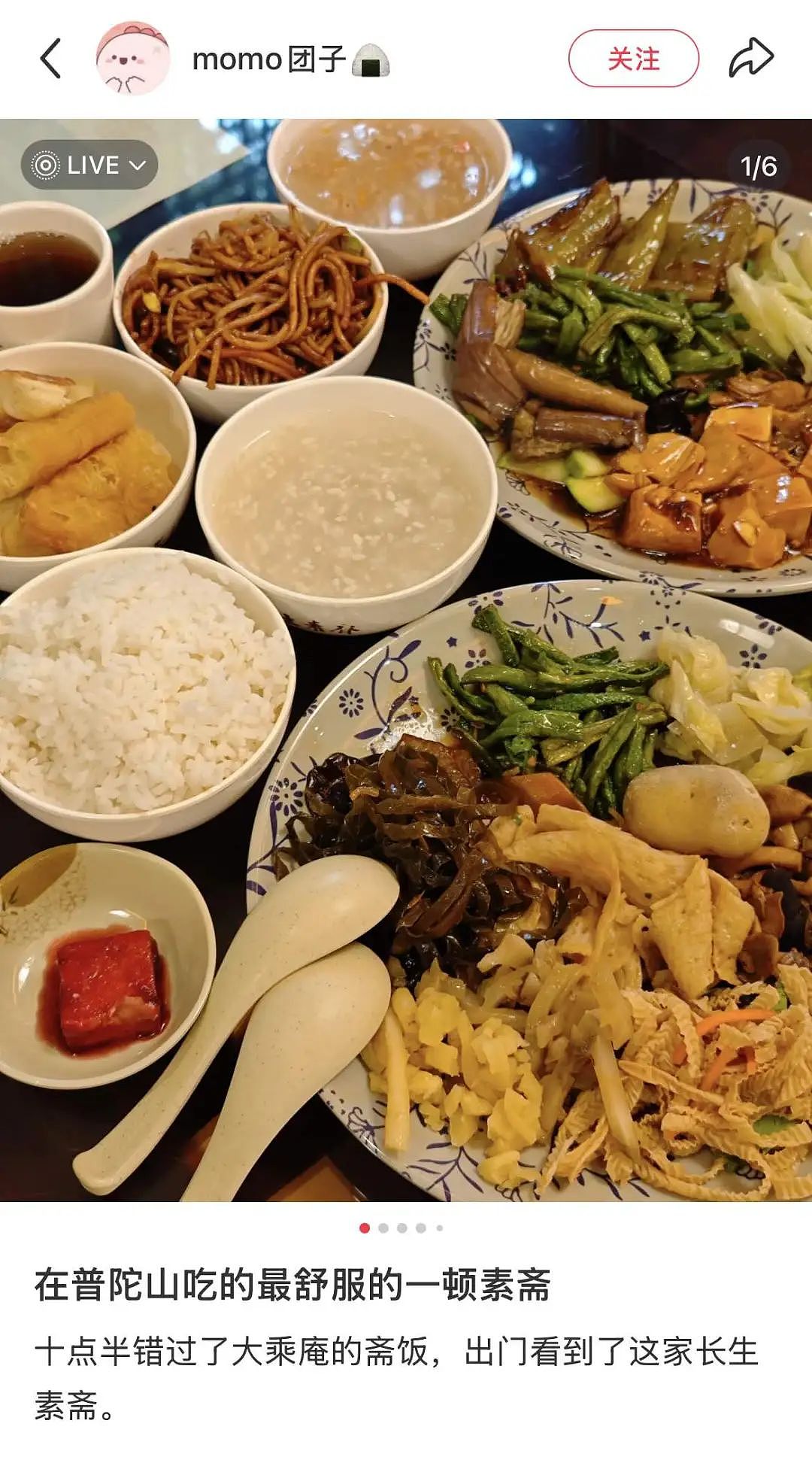 第一批去寺庙“减脂”的人，胖了11斤（组图） - 12