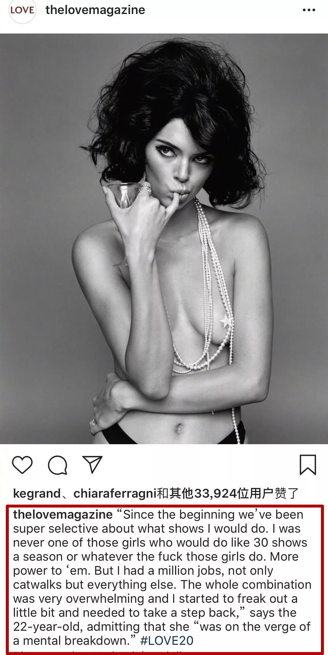 1分钟广告叫价15万的星二代，就别卖惨了吧（组图） - 19