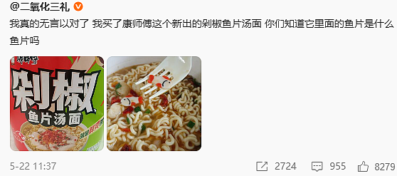 【爆笑】闺蜜和我最讨厌的前男友恋爱了？发朋友圈秀恩爱还忘记屏蔽我？（组图） - 20