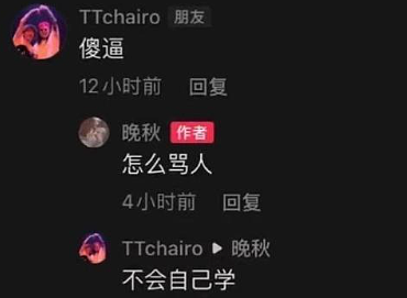 【爆笑】闺蜜和我最讨厌的前男友恋爱了？发朋友圈秀恩爱还忘记屏蔽我？（组图） - 33