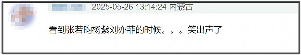 白玉兰入围名单公布,宋佳闫妮角逐视后,刘亦菲杨紫饱受争议(组图) - 16