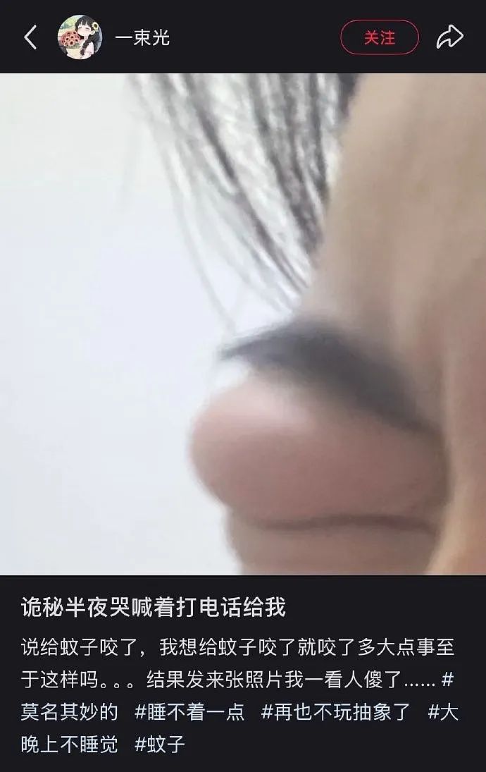 【爆笑】巴黎世家居然出了“一分裤”？光看着就脸红：这个只能遮住 ⅓ 的屁股吧...（组图） - 6