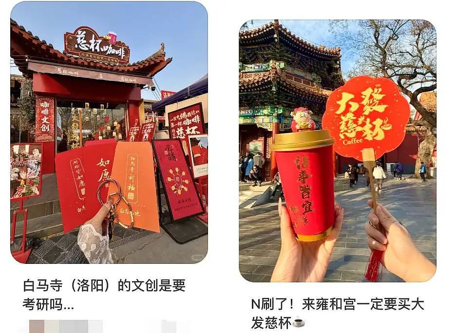 第一批去寺庙“减脂”的人，胖了11斤（组图） - 23