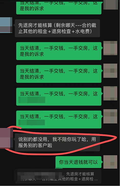 超70名中国人在新加坡被同一租房中介坑扣40万押金！四处求助无果、维权险被打...（组图） - 6