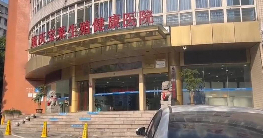 四川男被诊断早泄3天砸5万,换医院检查傻了:无异常(图) - 1