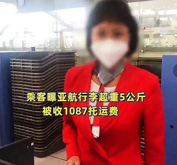 女子携20寸行李箱登机被指超标，被迫拿出衣物托运空箱（组图） - 8