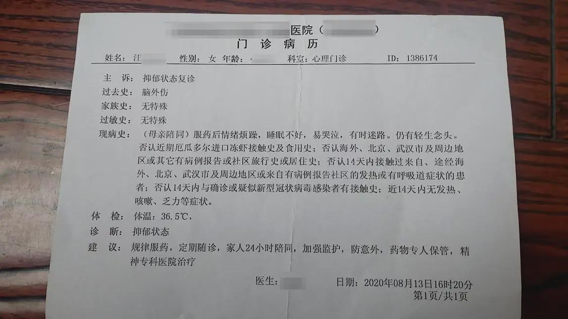 “被改变的人生”：超市女老板花11万做隆胸等12项美容手术之后（组图） - 2