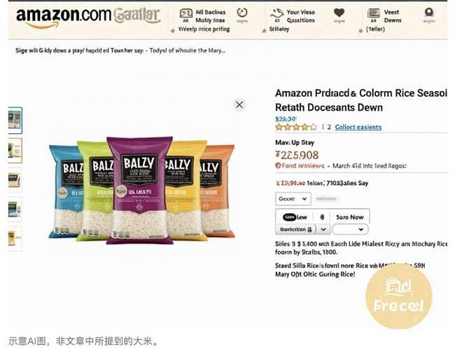 大米有毒？亚马逊被告上法庭：或致癌、降智（图） - 2