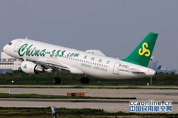 女子携20寸行李箱登机被指超标，被迫拿出衣物托运空箱（组图） - 7