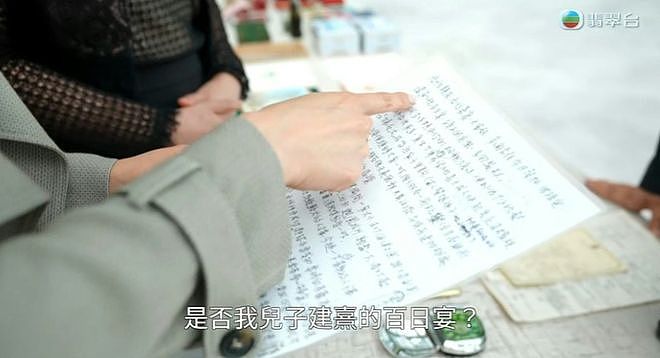 徐子淇含泪谈公公李兆基离世，全家福照片曝光，18岁长女颜值高（组图） - 7