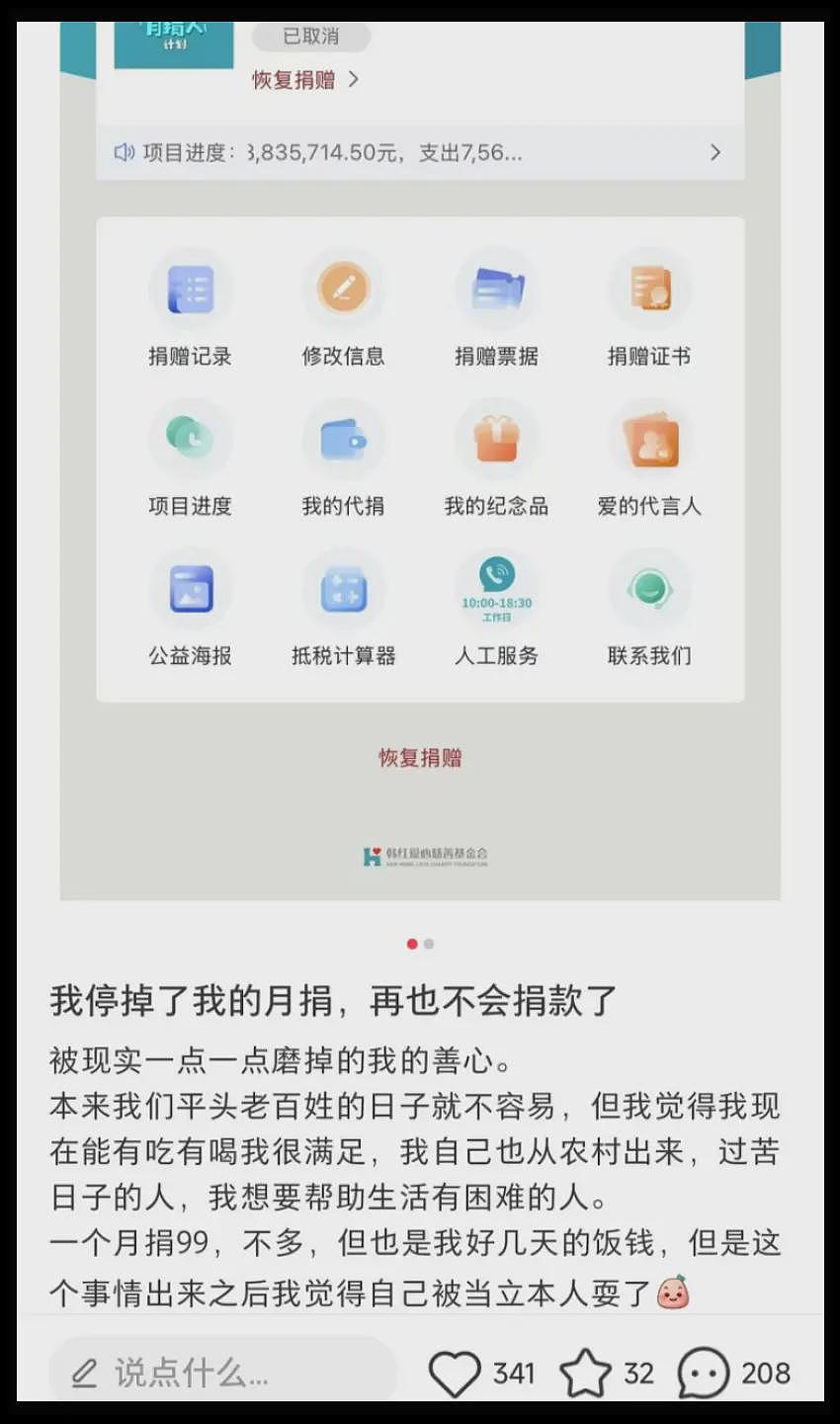 我们关心黄杨钿甜事件，到底是在关心什么？（组图） - 15