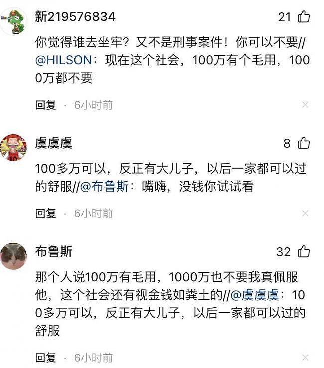 重庆大学生化粪池坠亡后续，双方和解，曝赔偿金（组图） - 9