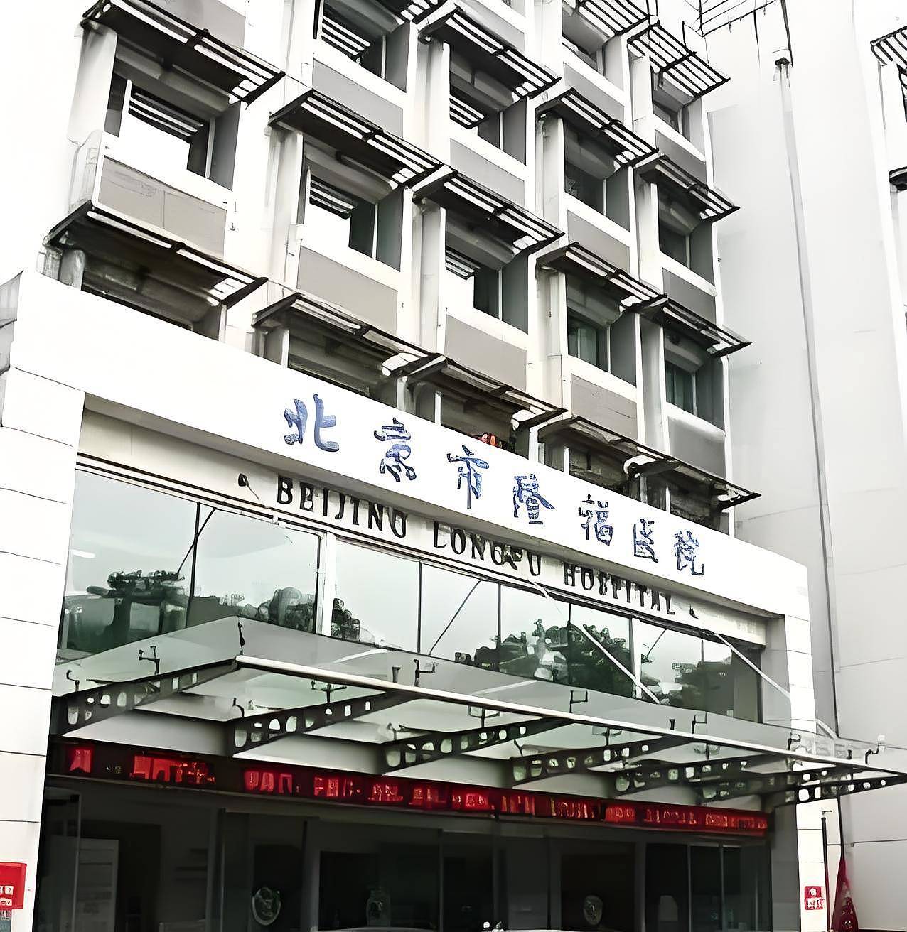 张兰:当年倒追汪小菲的父亲,奉子成婚后...(组图) - 11