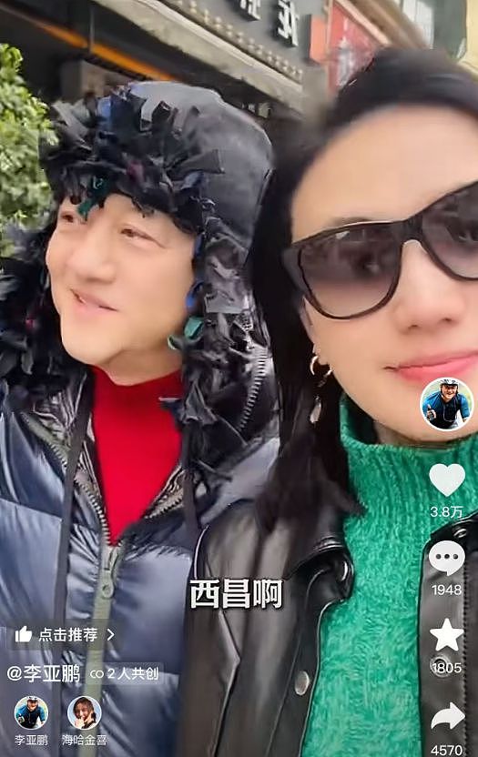 海哈金喜自曝与李亚鹏长期分居，但没离婚，租房是为省钱还债（组图） - 11