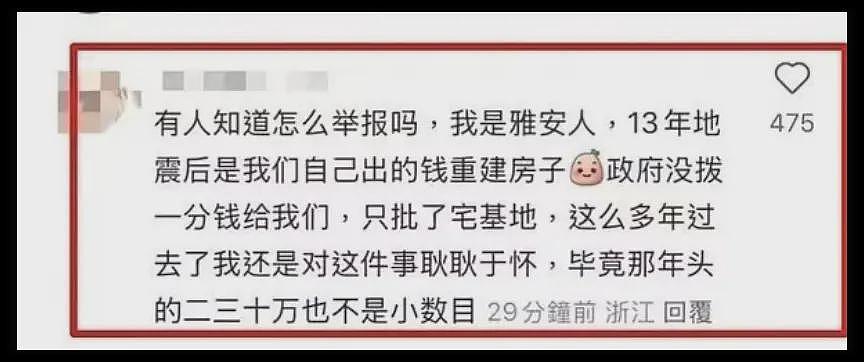 我们关心黄杨钿甜事件，到底是在关心什么？（组图） - 10