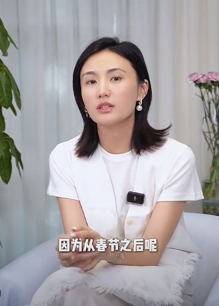 海哈金喜自曝与李亚鹏长期分居，但没离婚，租房是为省钱还债（组图） - 3