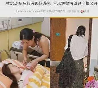 嫁小7岁日本男星,48岁高龄产子却被传家暴,林志玲过得咋样?(组图) - 12