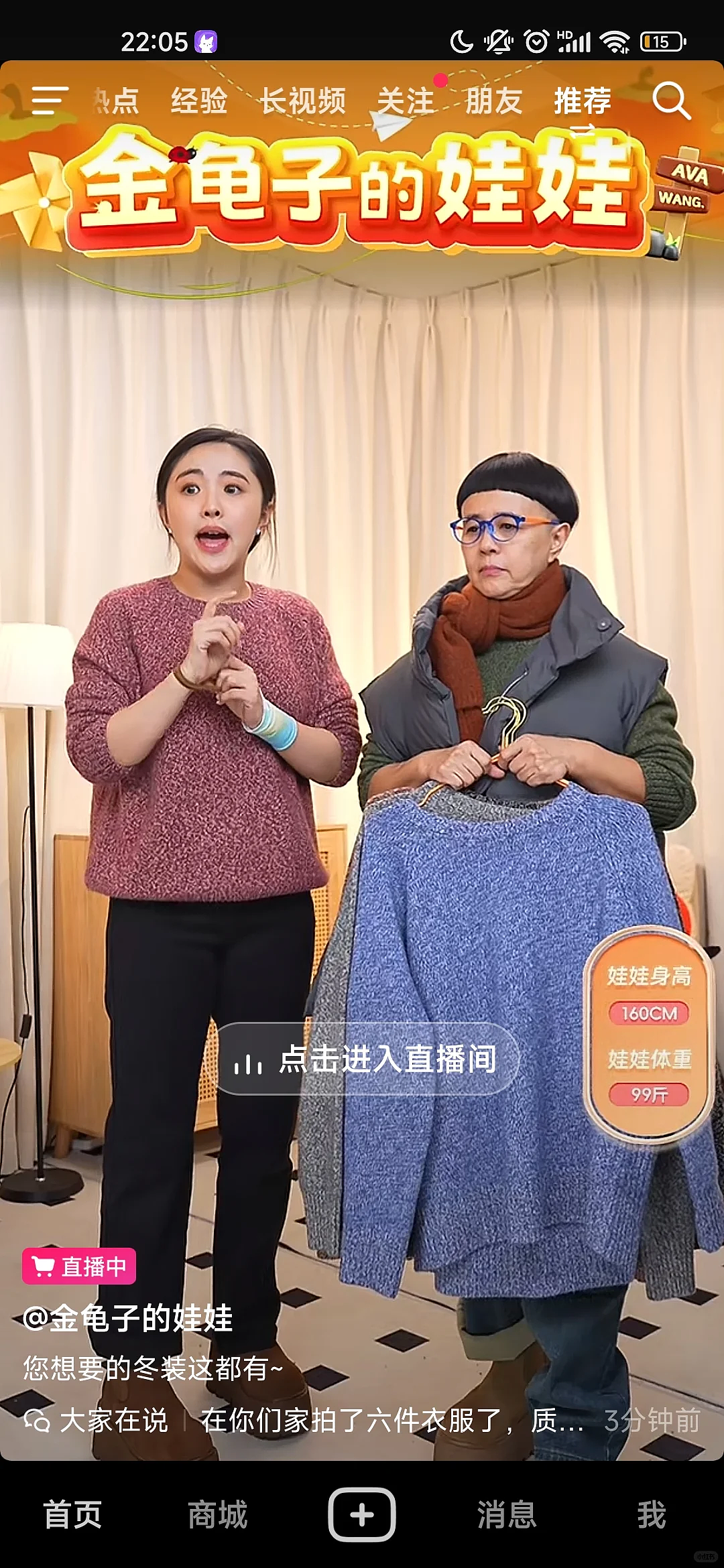 1分钟广告叫价15万的星二代，就别卖惨了吧（组图） - 5
