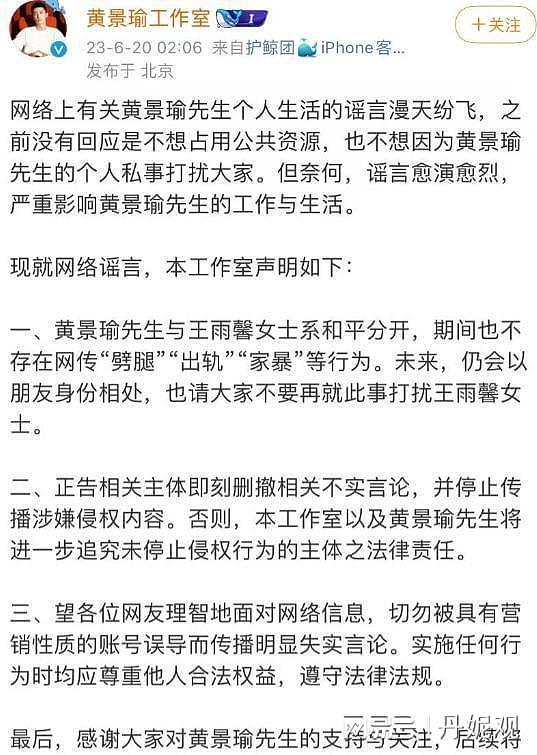 同样是面对前妻问题,刘宇宁和黄景瑜却做出了不一样的选择!(组图) - 21