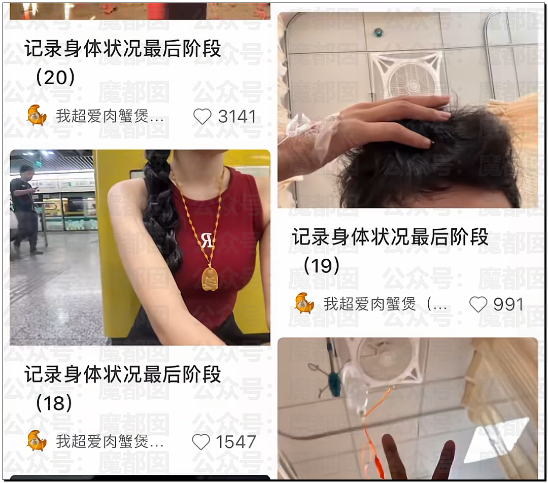 警醒！不吃早饭、不规律、爱吃辣…超美网红女博主胃癌去世（组图） - 8