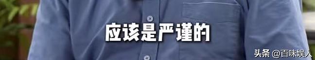 “广东人开水烫碗令人恶心”知名教授吐槽广东人引发全网热议,官媒发声(视频/组图) - 13
