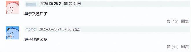金晨最新生图撞脸金星，湿发造型太油腻，医美感比韩国女星还重（组图） - 9