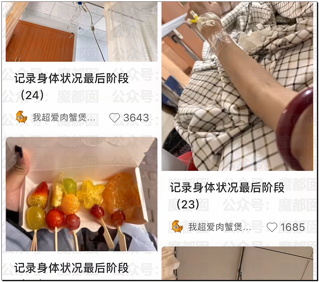 警醒！不吃早饭、不规律、爱吃辣…超美网红女博主胃癌去世（组图） - 6