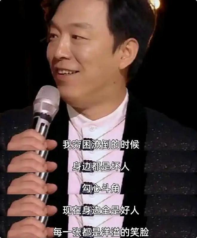 “你不够好看！”女编剧当面嘲讽哈妮克孜，郝蕾的反应太解气了（组图） - 16