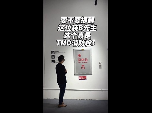 【爆笑】巴黎世家居然出了“一分裤”？光看着就脸红：这个只能遮住 ⅓ 的屁股吧...（组图） - 14