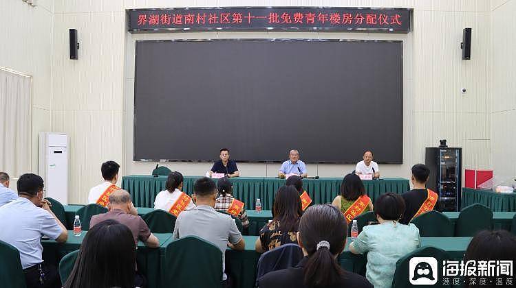 山东一村免费为适龄青年分配100㎡楼房，16年来累计分了218套（组图） - 2