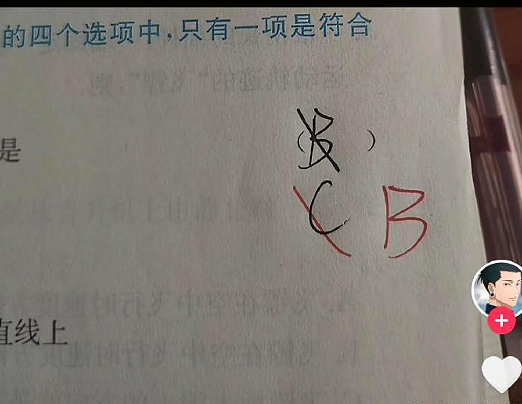 【爆笑】闺蜜和我最讨厌的前男友恋爱了？发朋友圈秀恩爱还忘记屏蔽我？（组图） - 17