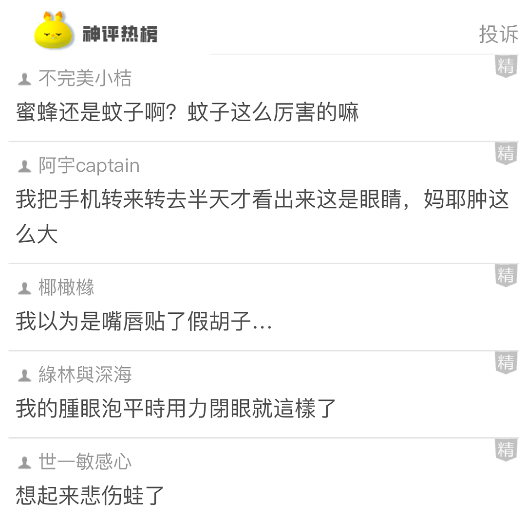 【爆笑】巴黎世家居然出了“一分裤”？光看着就脸红：这个只能遮住 ⅓ 的屁股吧...（组图） - 7