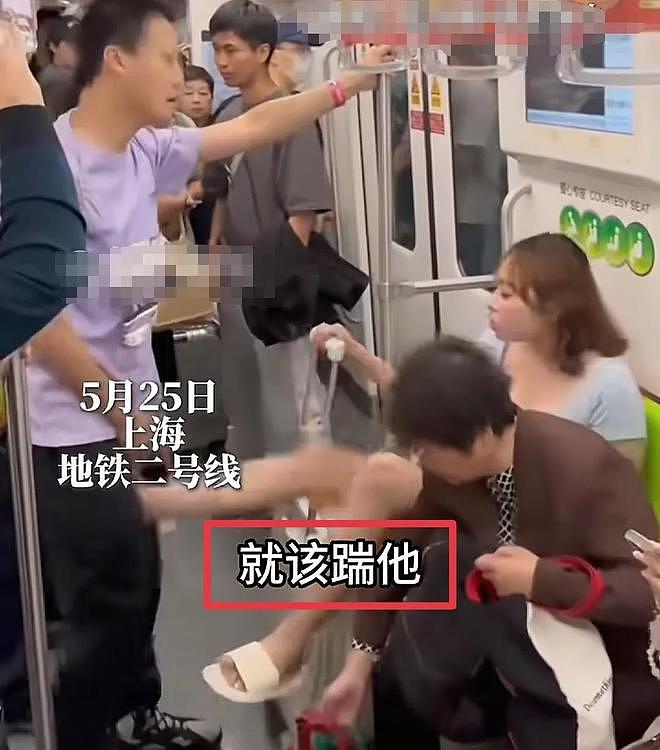 女子坐地铁踢裆后续:身份、事发原因曝出!(组图) - 8