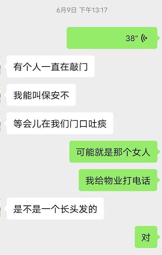 女子被捅10刀遇害案嫌犯自称“正当防卫”，死者母亲发声（组图） - 4