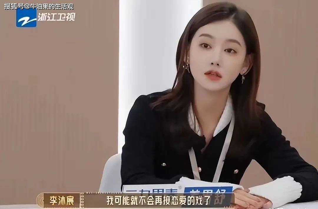 郝蕾谈与邓超分手原因，吐槽对方小心眼，看来孙俪才是对的人（组图） - 1