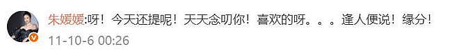 朱媛媛于月仙珍贵合影！原来两人是师姐妹，最后互动惹人泪目（组图） - 5