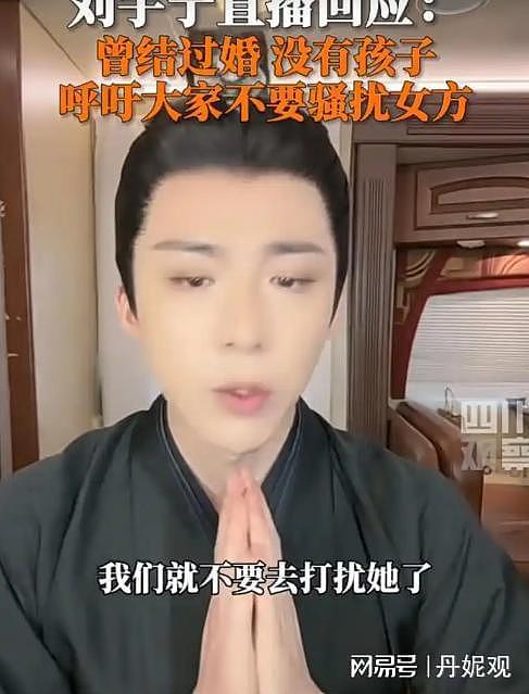 同样是面对前妻问题,刘宇宁和黄景瑜却做出了不一样的选择!(组图) - 12