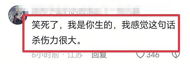 女子坐地铁踢裆后续:身份、事发原因曝出!(组图) - 11