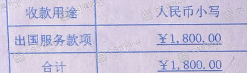 “想出去改变人生！”中国电工欲赴澳务劳陷纠纷！“工资是国内10倍”（组图） - 5