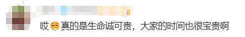 今天悉尼火车又是一场噩梦！“有人跳桥？”“孩子离家几百米，却下不了车...”（组图） - 31