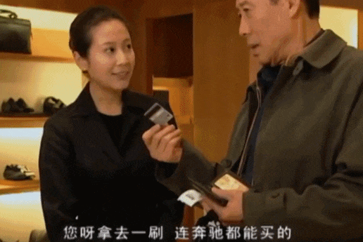 进入中国后火了40年，轮到新一代年轻人尝到它的甜头了（组图） - 8