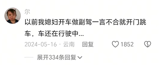 1段疯传的广东街头“发疯40秒”视频,炸出了多少成人巨婴(组图) - 10