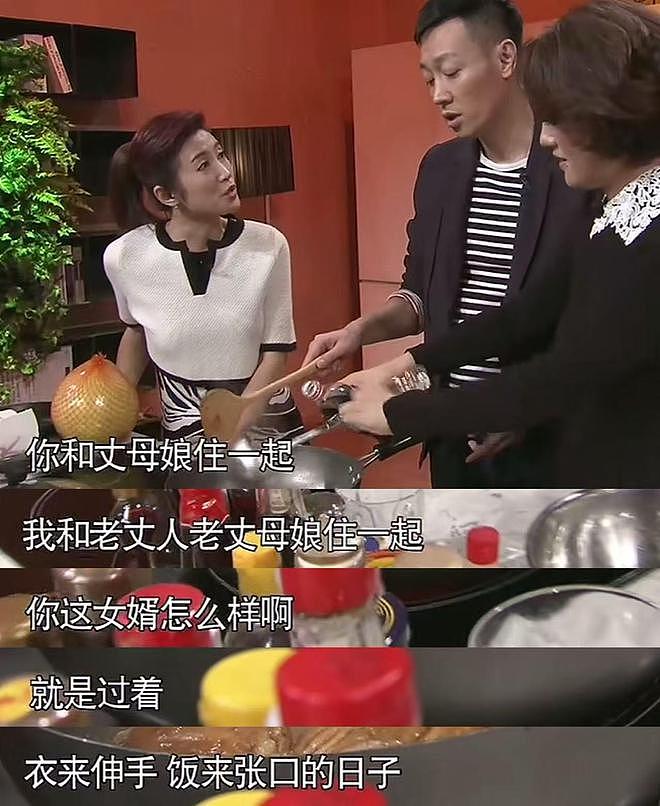 朱媛媛于月仙珍贵合影！原来两人是师姐妹，最后互动惹人泪目（组图） - 11