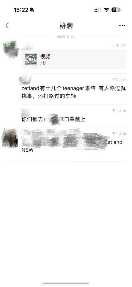 【最新进展】悉尼华人妈妈无辜遭围殴，7名青少年全部获释！华人开始“抱团”，多个团体自发巡逻...（组图） - 26