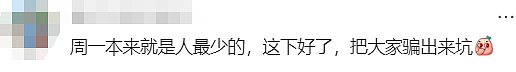 今天悉尼火车又是一场噩梦！“有人跳桥？”“孩子离家几百米，却下不了车...”（组图） - 21