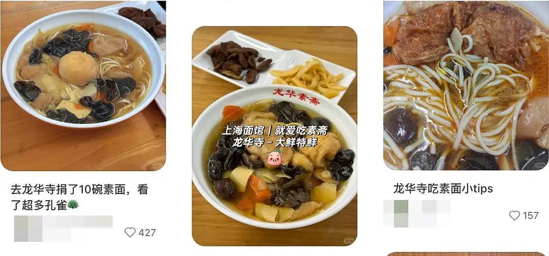 第一批去寺庙“减脂”的人，胖了11斤（组图） - 7